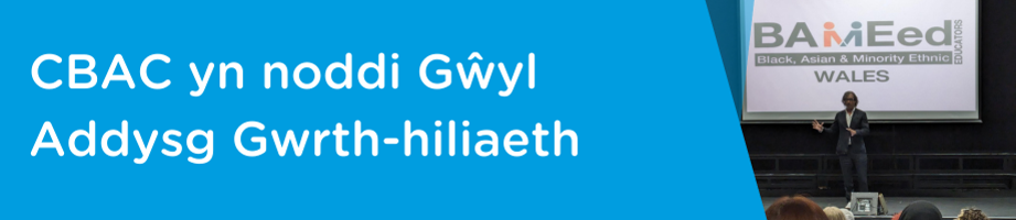 CBAC yn noddi Gŵyl Addysg Gwrth-hiliaeth